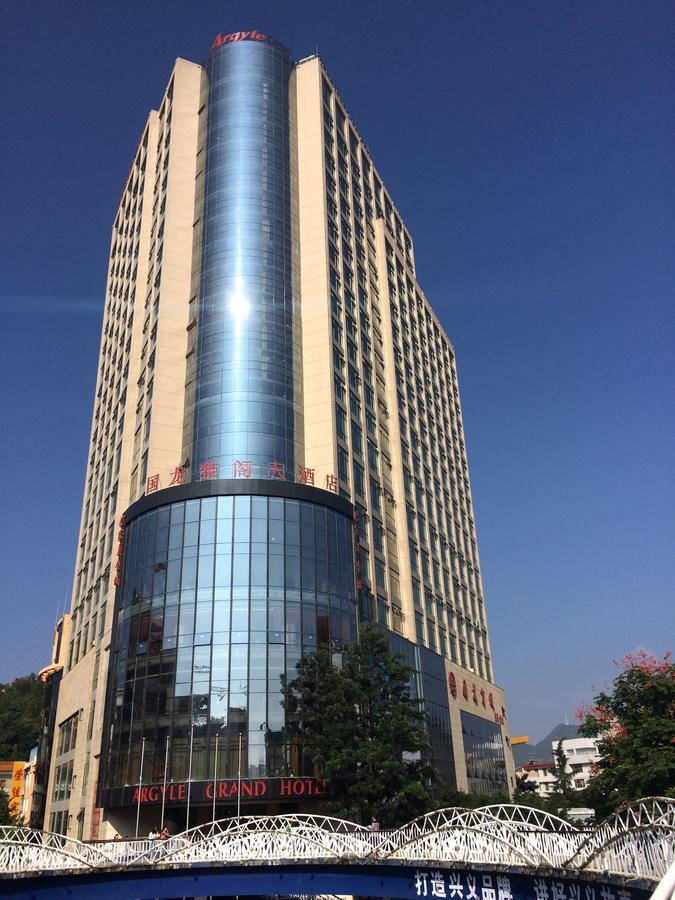 Argyle Grand Hotel Xingyi  Luaran gambar