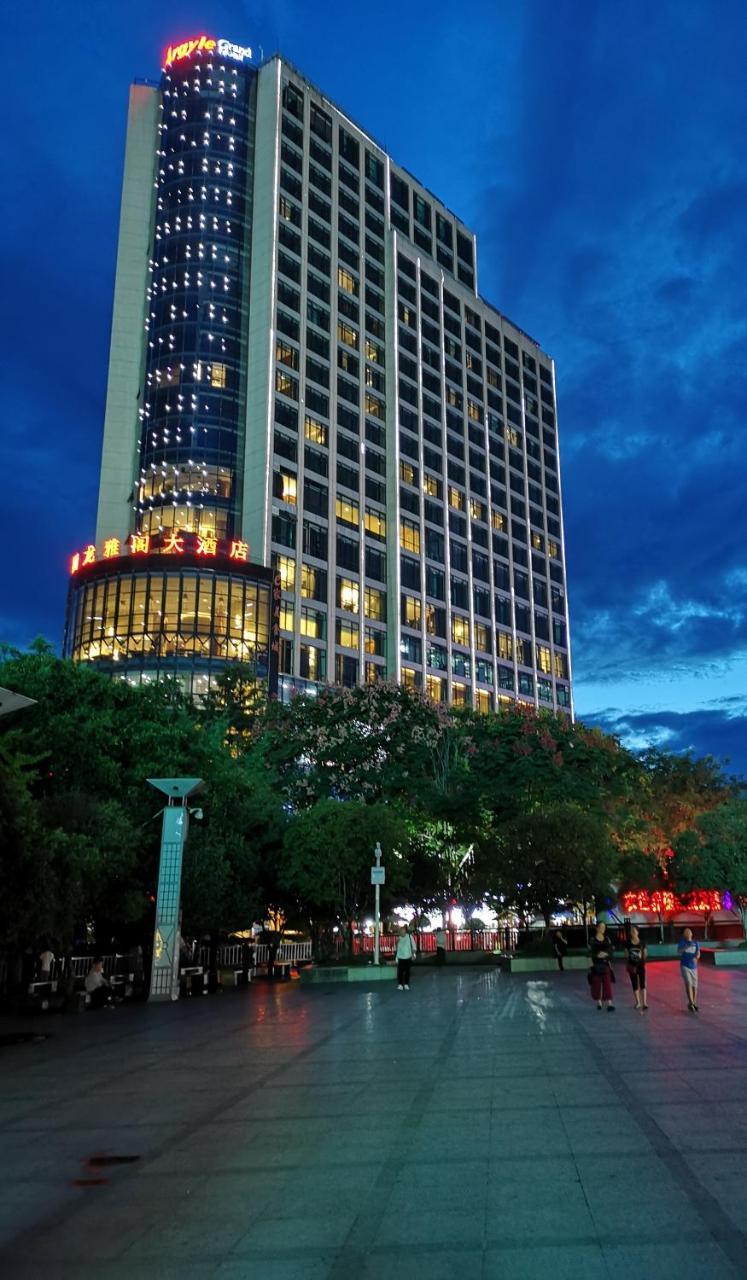 Argyle Grand Hotel Xingyi  Luaran gambar